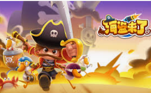 乐天堂app免费版