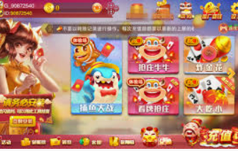 乐天堂app桌面版客户端